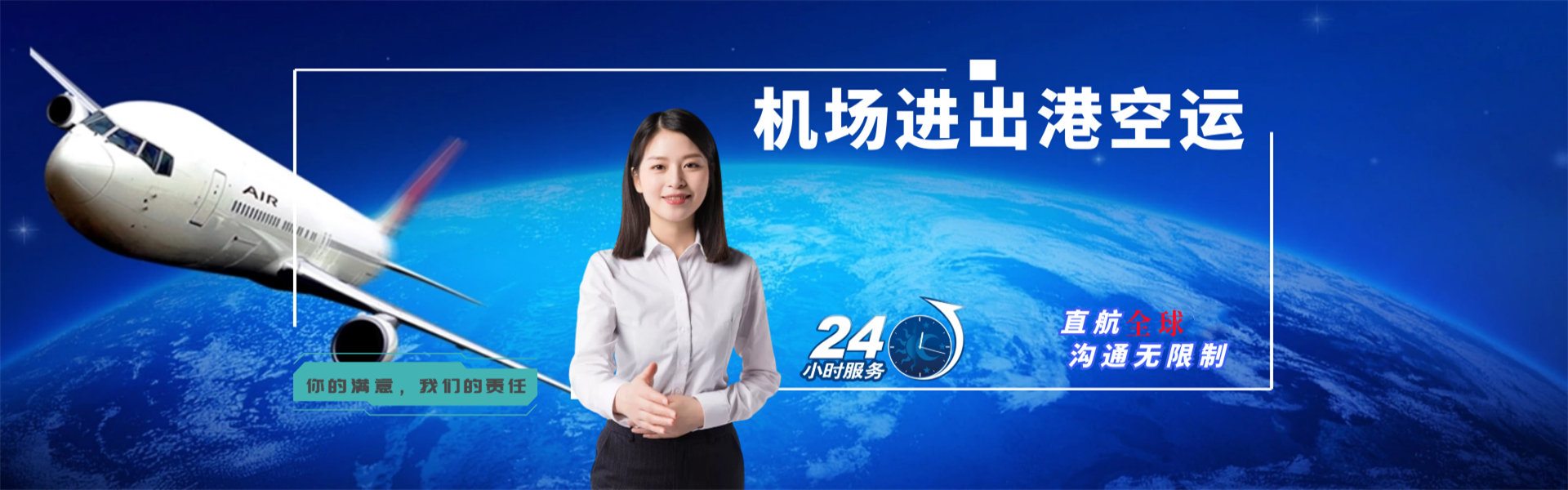 格尔木到太原物流公司-格尔木至太原物流专线-格尔木空运到太原-优时通物流有限公司